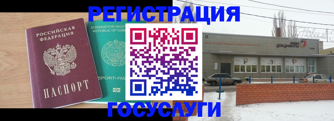 временная регистрация адрес в Ликино-Дулёво