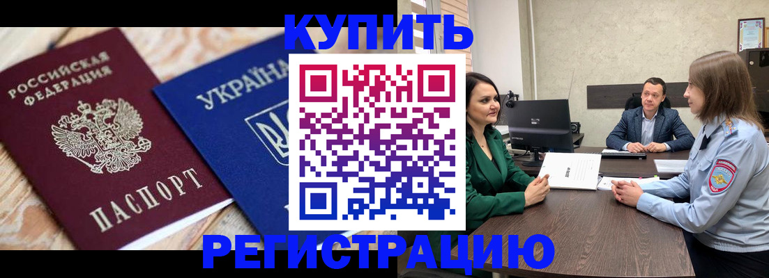 подбор жилья для постоянной прописки в Ликино-Дулёво