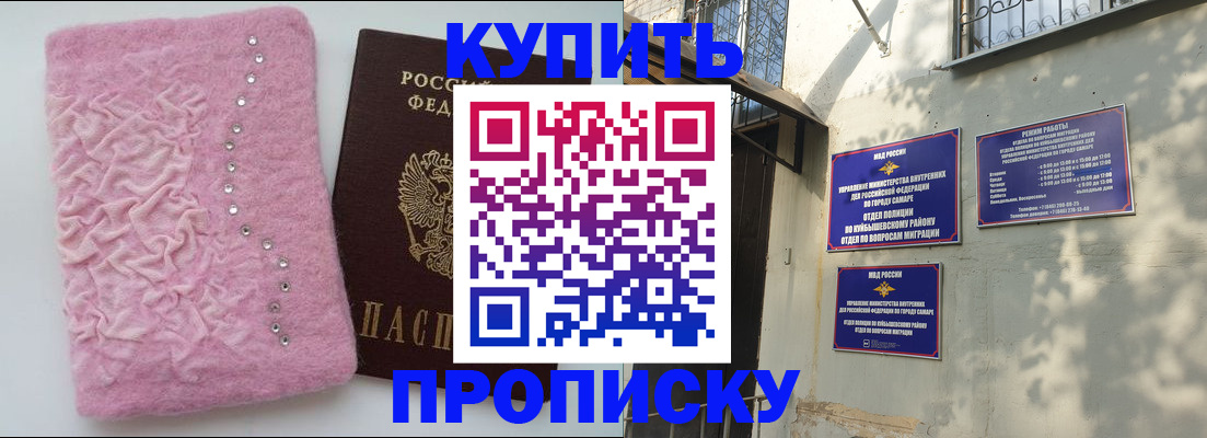 временная регистрация для школы в Ликино-Дулёво