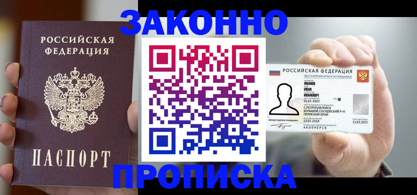 форма № 3 в Ликино-Дулёво