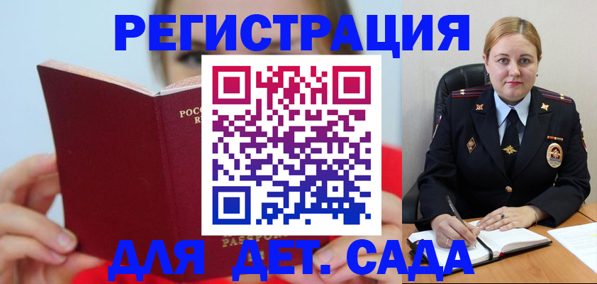 регистрация для трудоустройства в Ликино-Дулёво