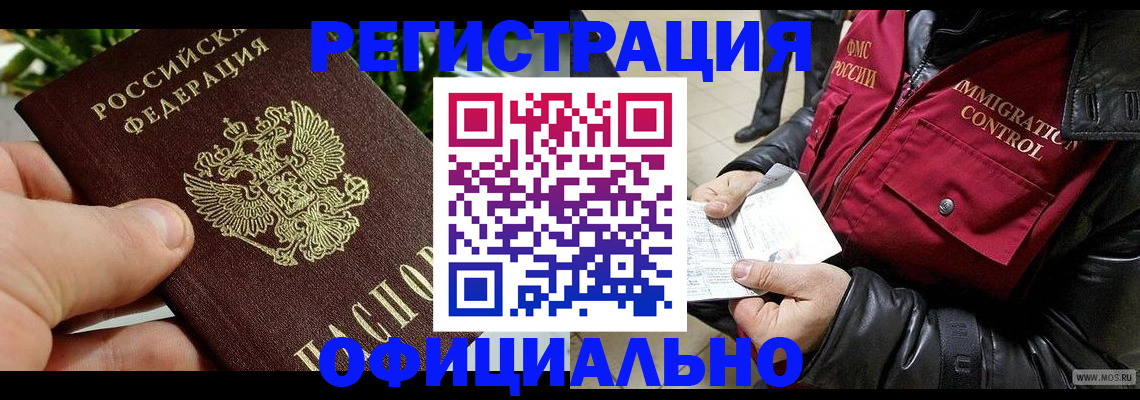 пропишу в квартире в Ликино-Дулёво